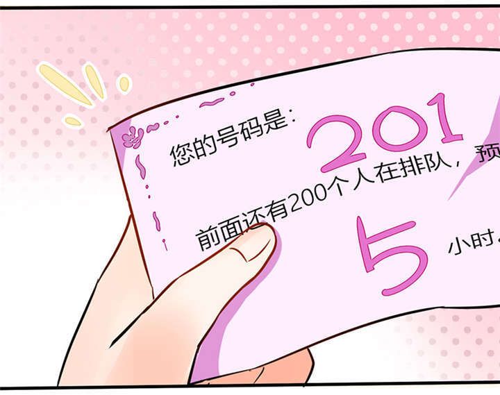 第5章：嗨！帅哥你好啊！4