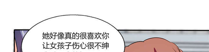 第37章：这是我女朋友0