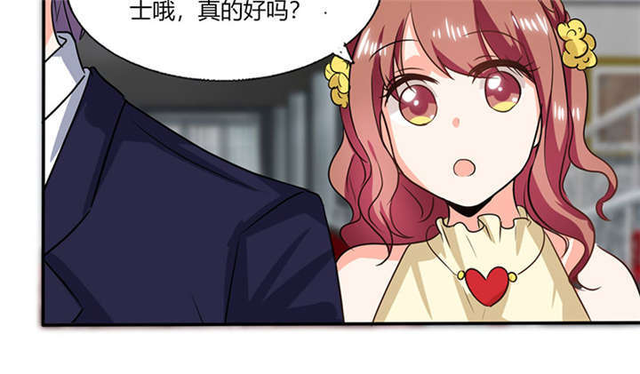 第37章：这是我女朋友1