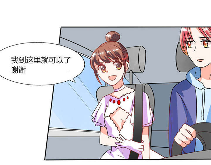 第33章：做造型？我是专业的！3