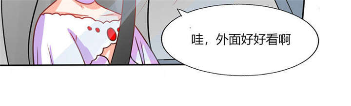 第33章：做造型？我是专业的！2
