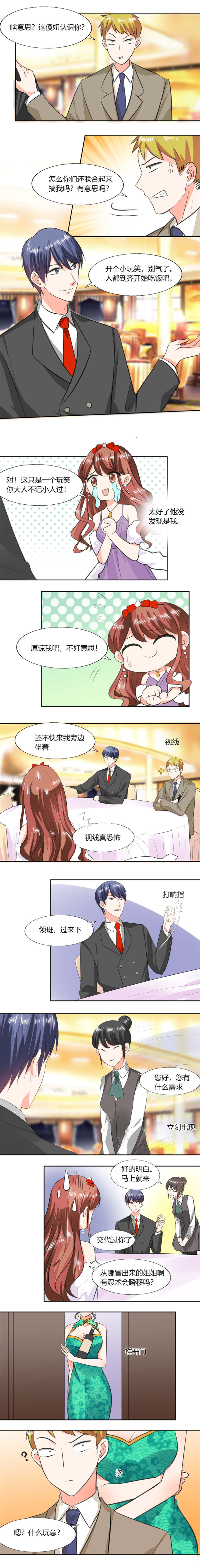 第64章：你还要吗？0