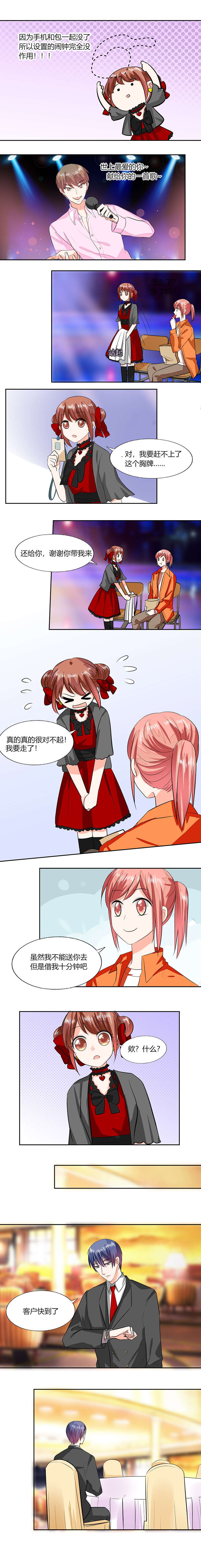 第62章：新的造型1