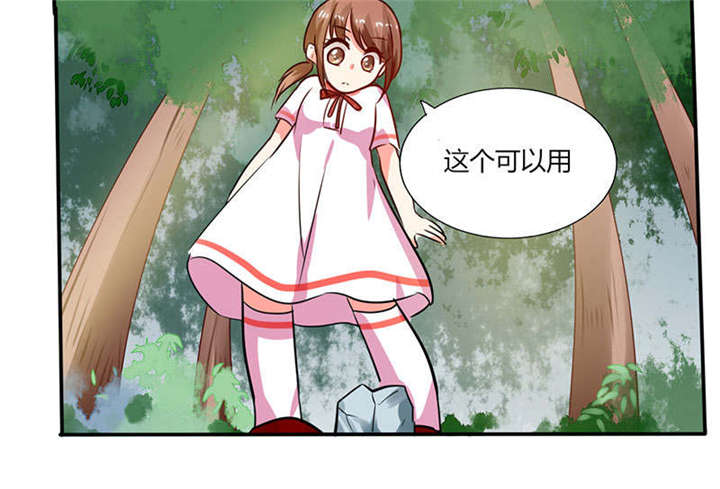 第26章：番外三：你的名字是……1