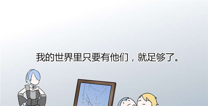 第1章：本宅好缺钱呐QVQ3