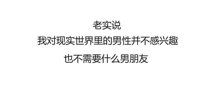 第1章：本宅好缺钱呐QVQ2