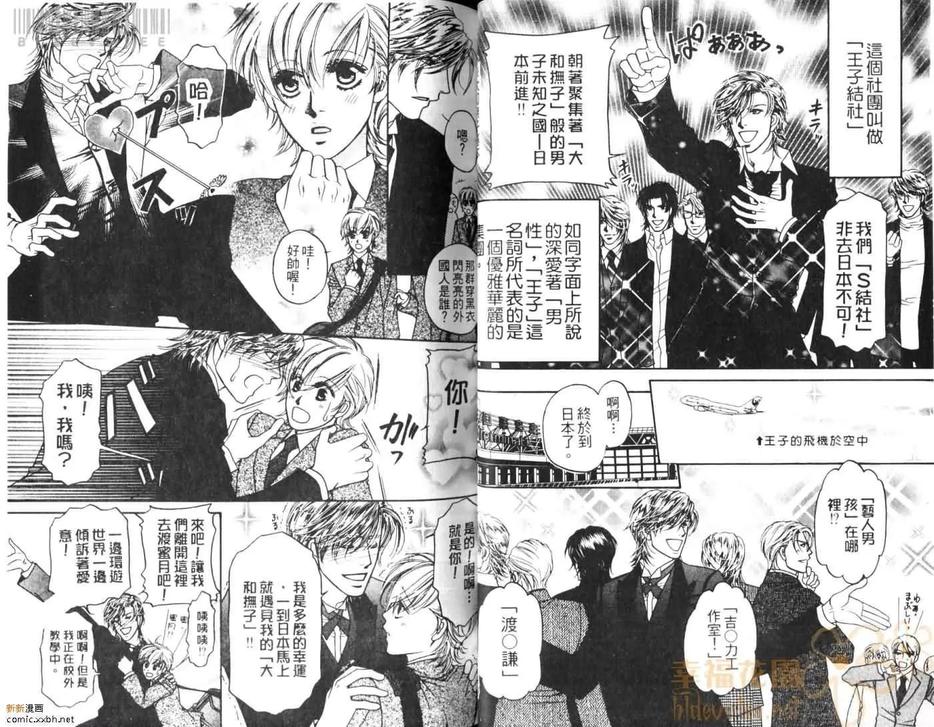 第1卷3