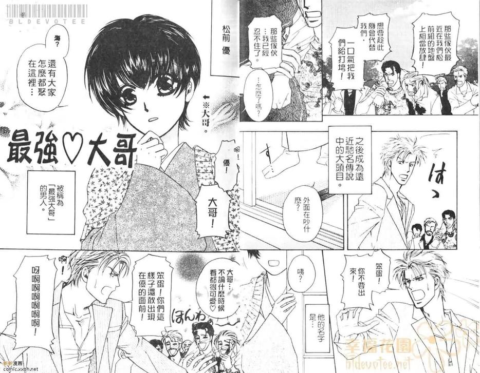 第1卷4