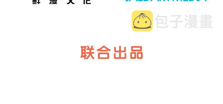 第33话 神秘的金发女人下3