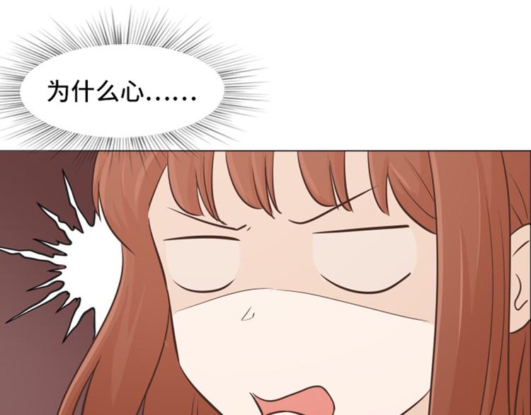 第33话 神秘的金发女人下4