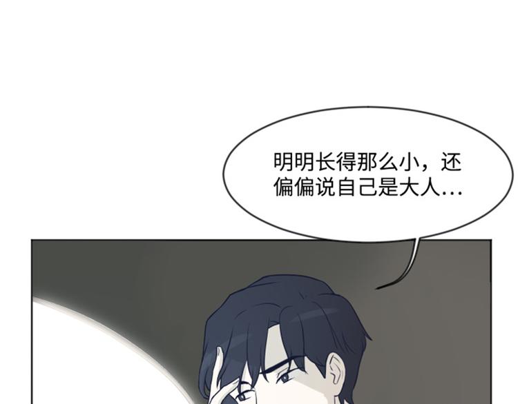 第3话 奇葩的要求4