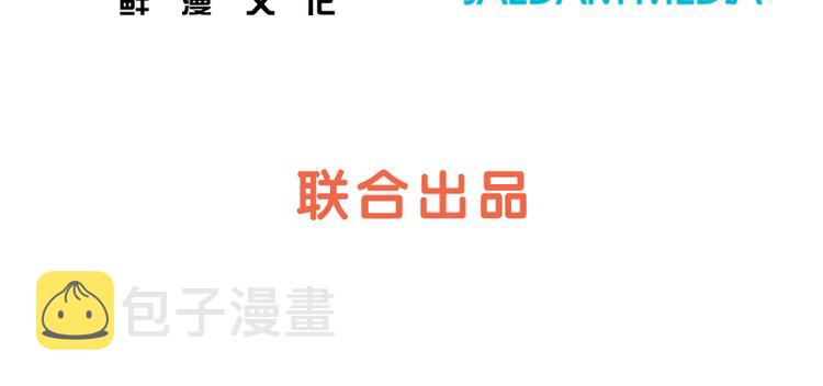 第77话 事情的真相3