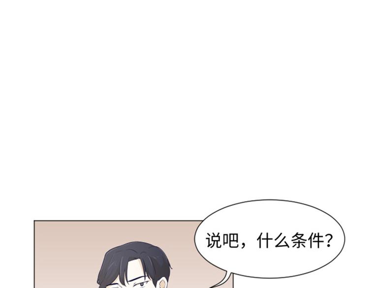 第22话 要开始打扫了（上）4