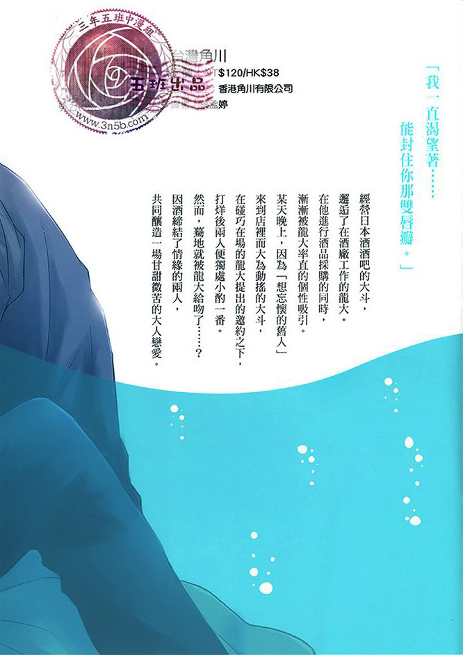 第1话1