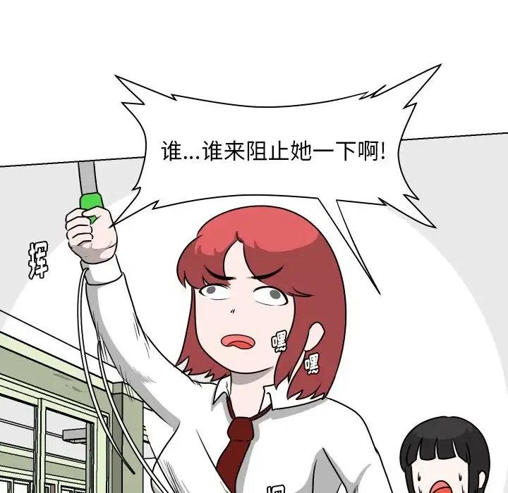 283