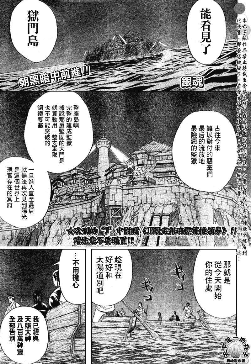 第193话0