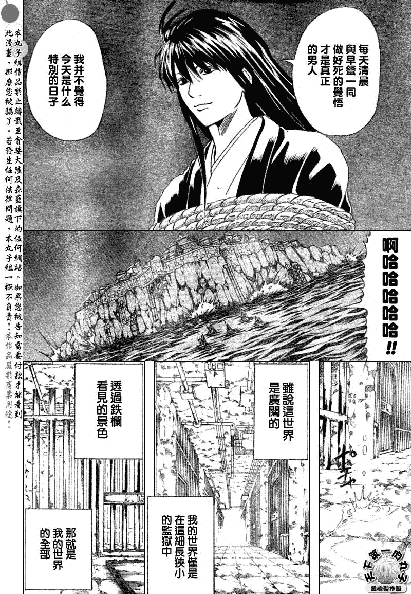 第193话1