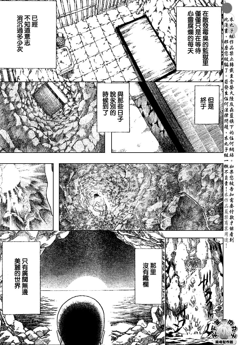 第193话2