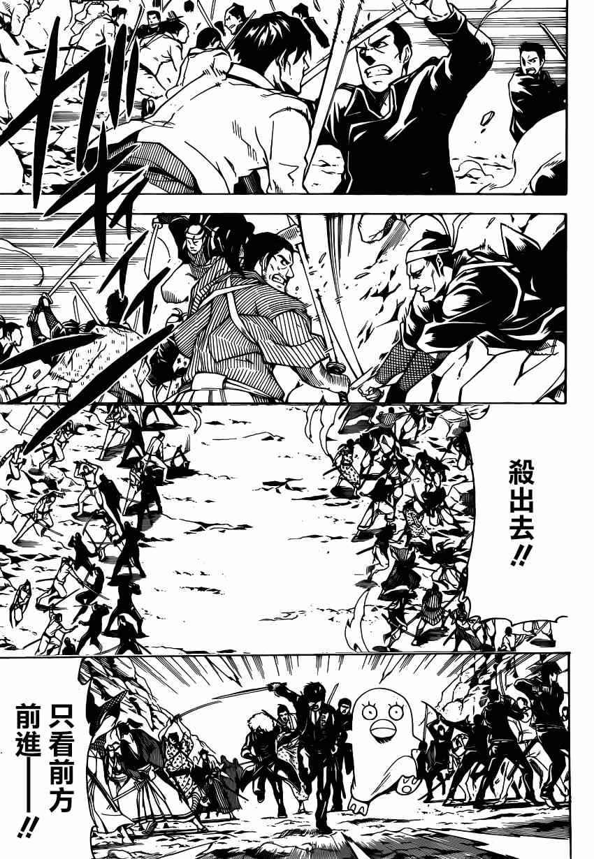 第536话2