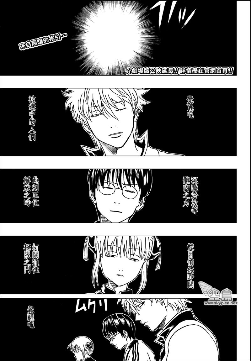 第312话0