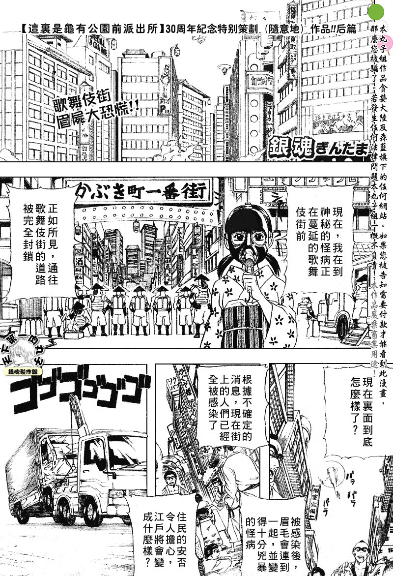 第134话0