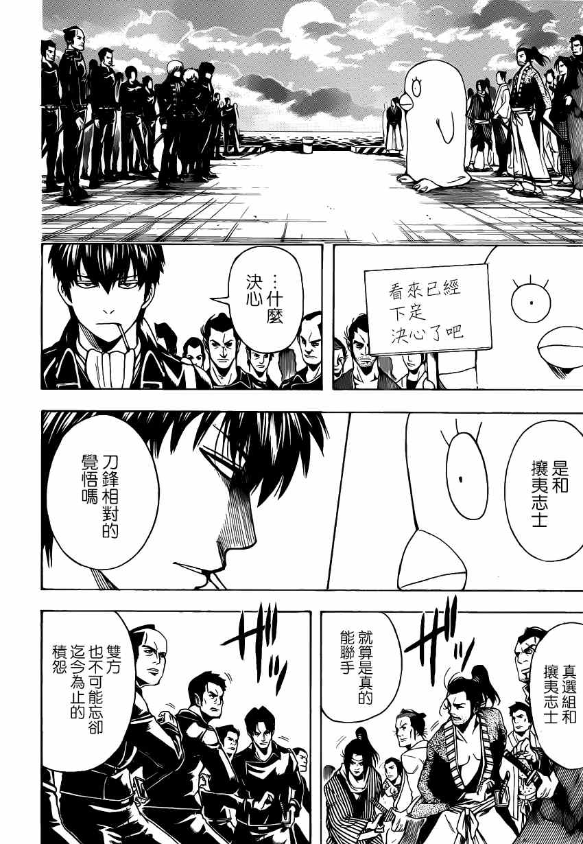 第530话1