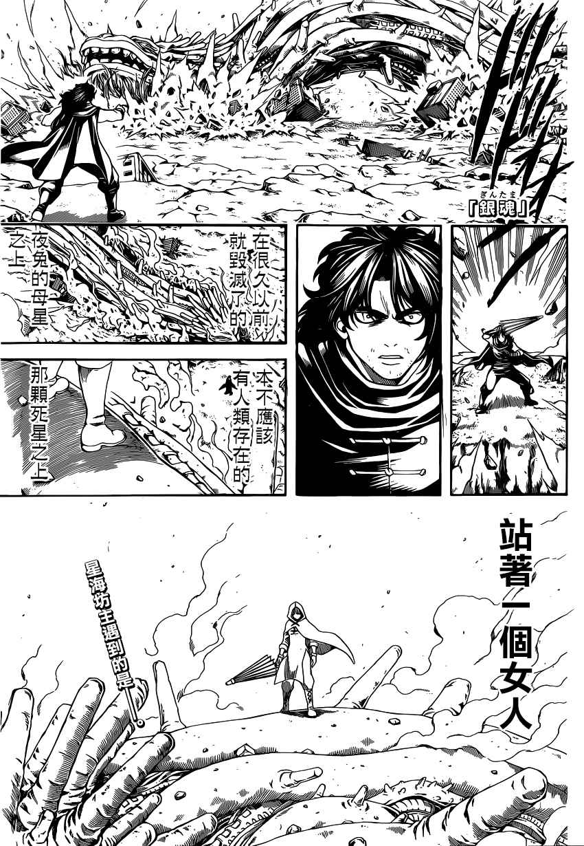 第579话0