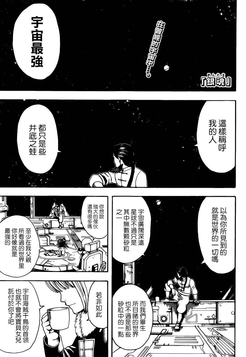 第578话0