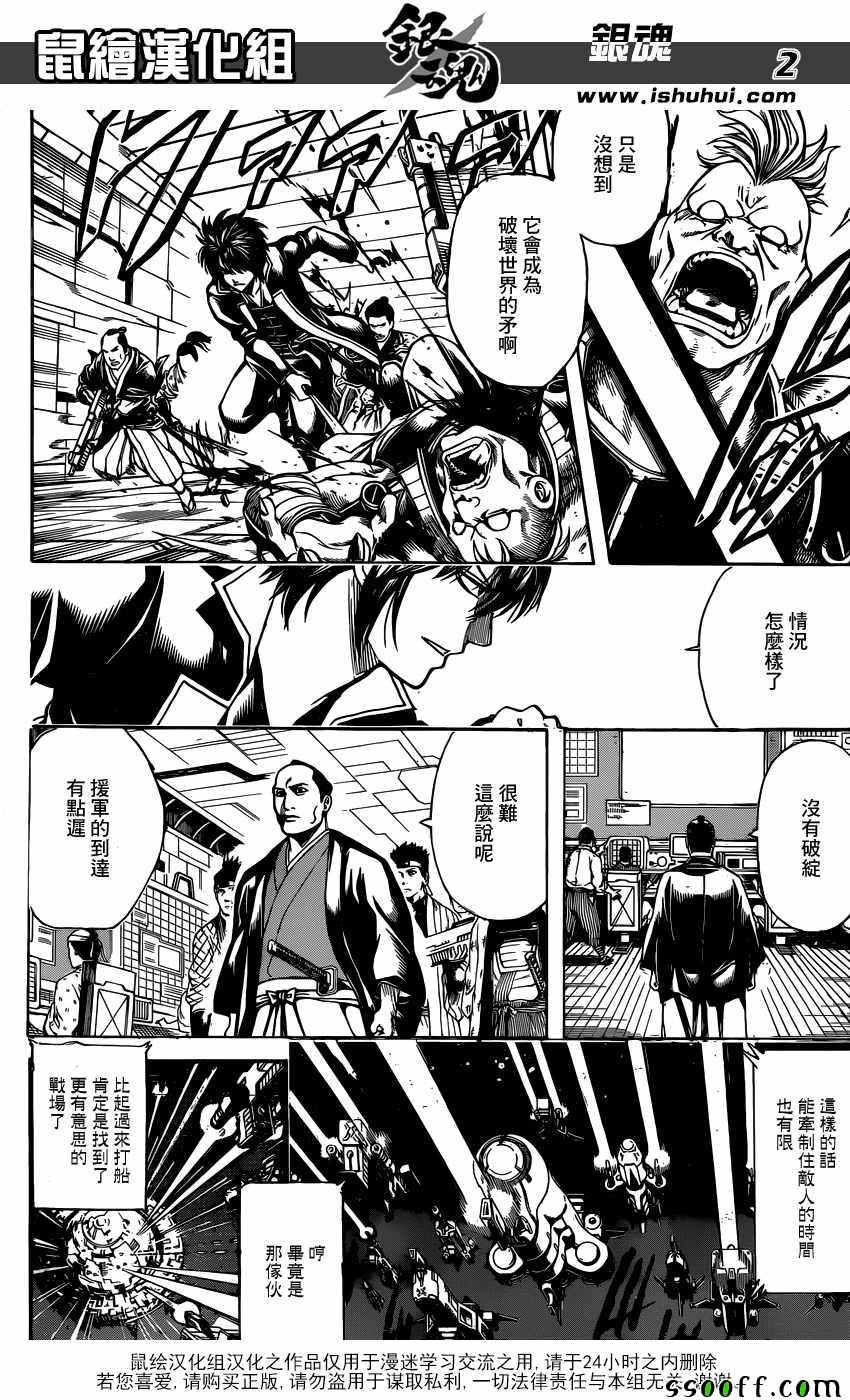 第634话1