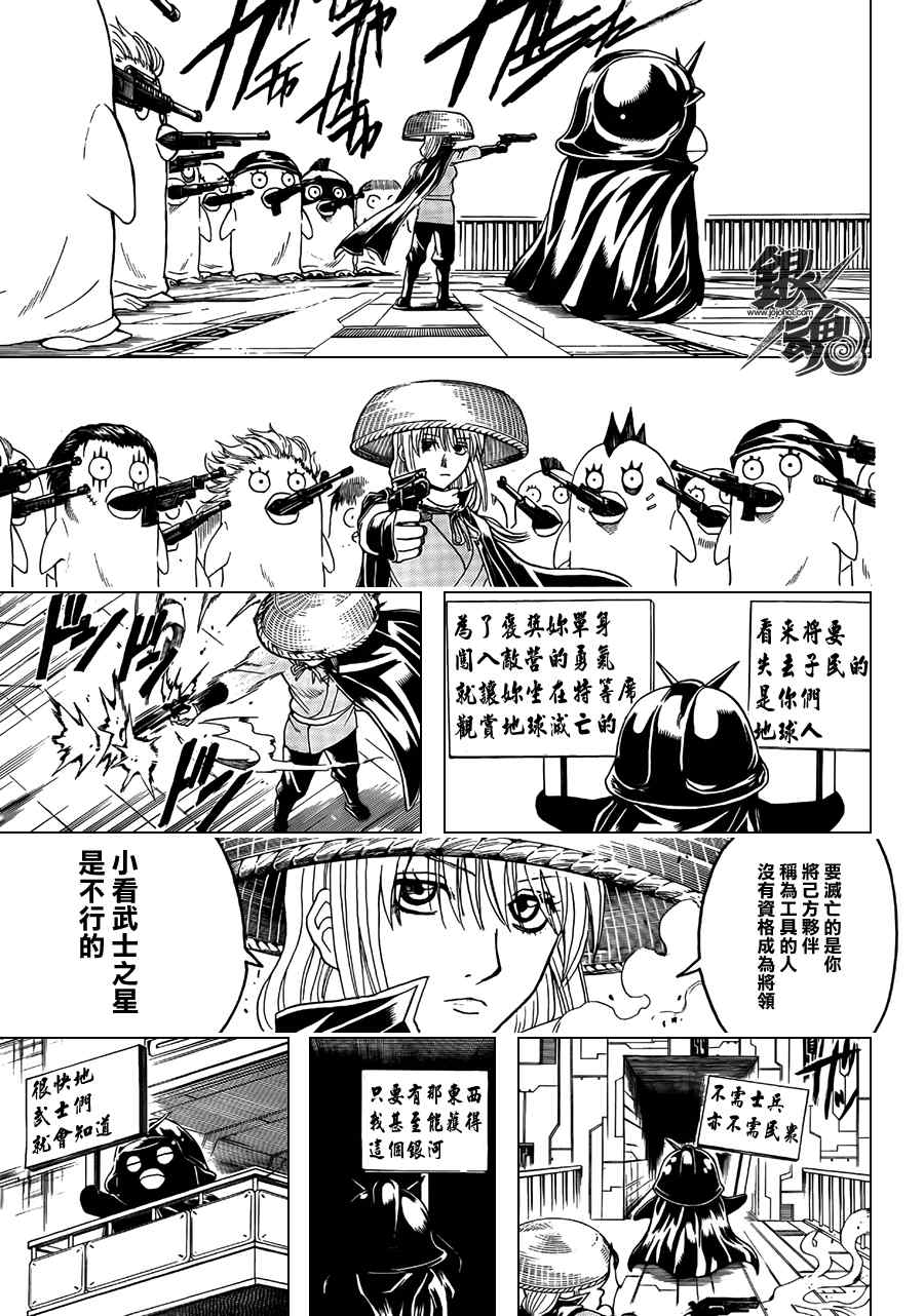 第356话2