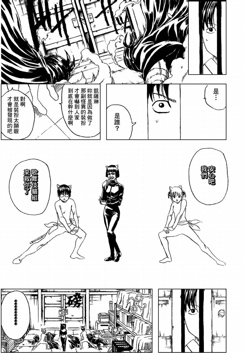 第307话2