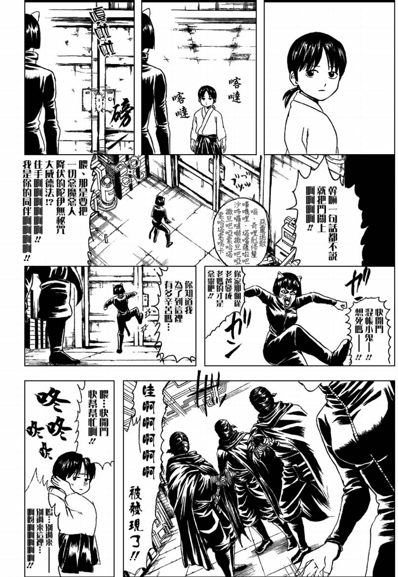 第307话1