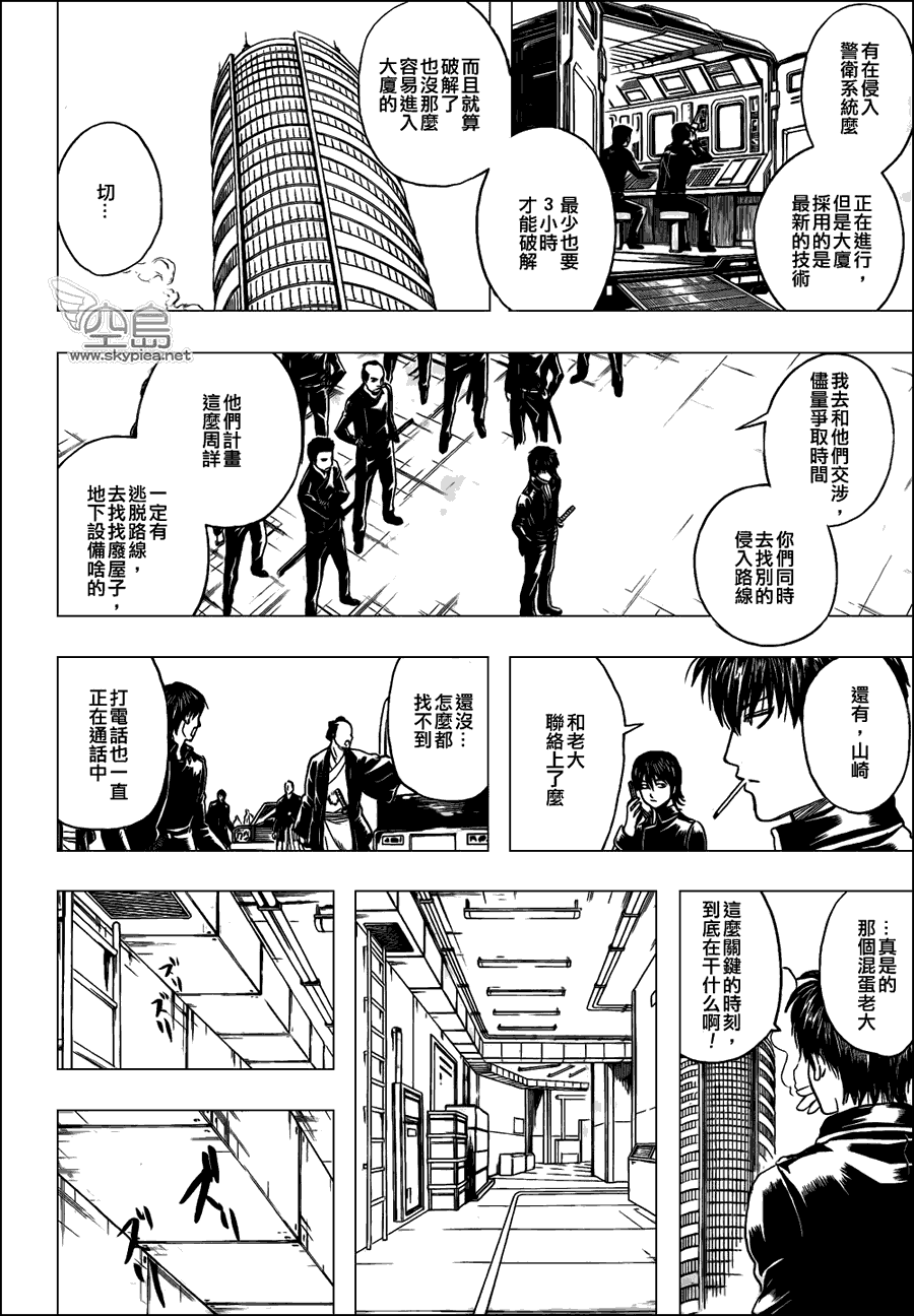 第330话1