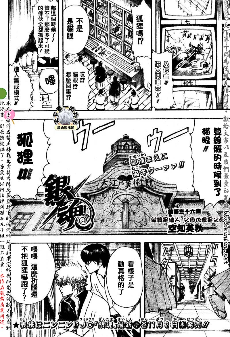 第136话1