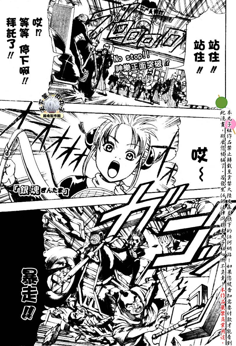 第136话0