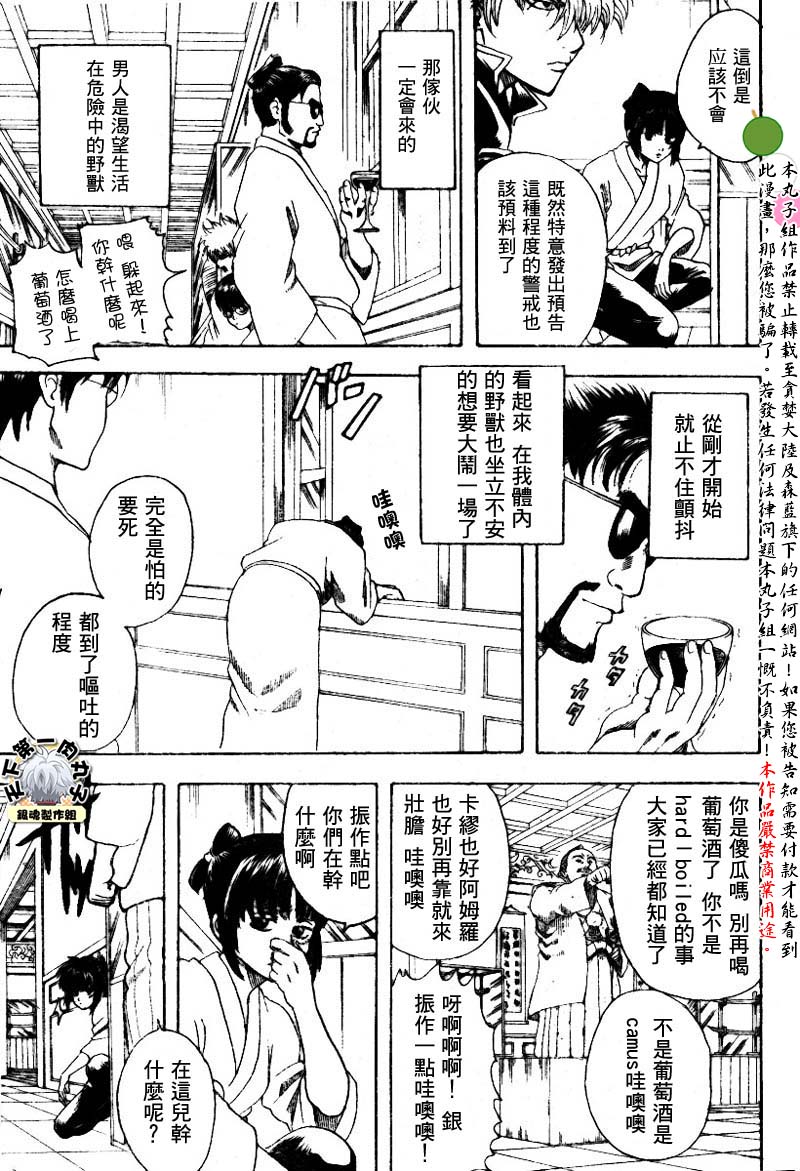 第136话2