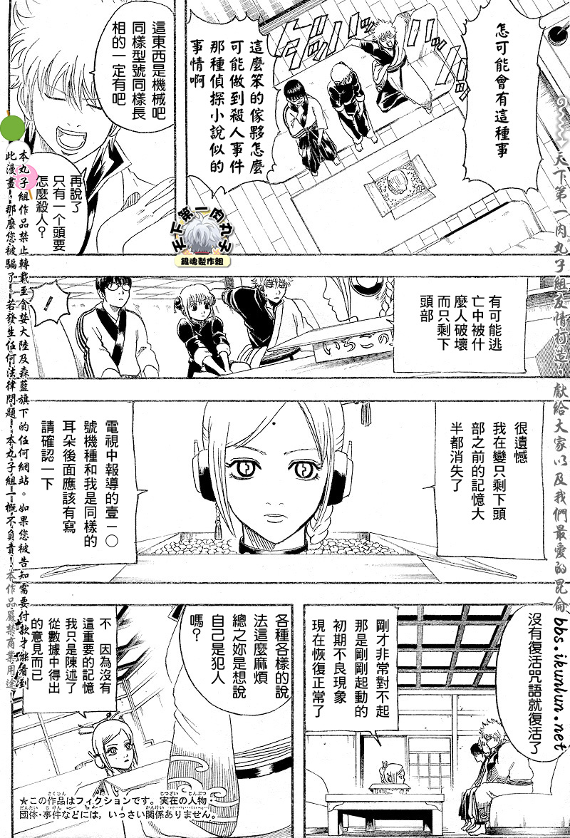 第141话1
