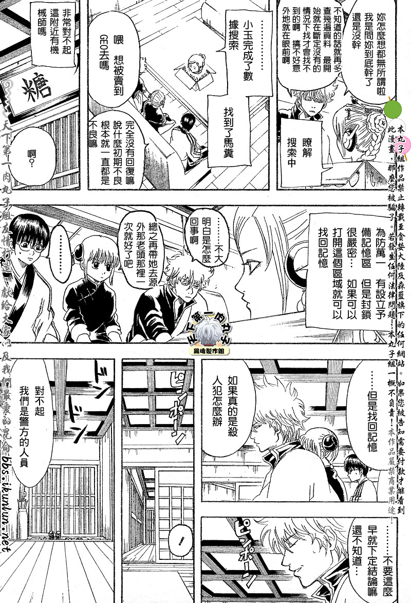 第141话2