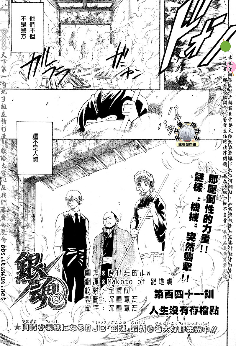 第141话4