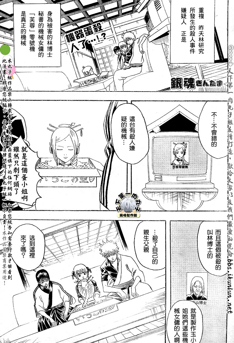 第141话0