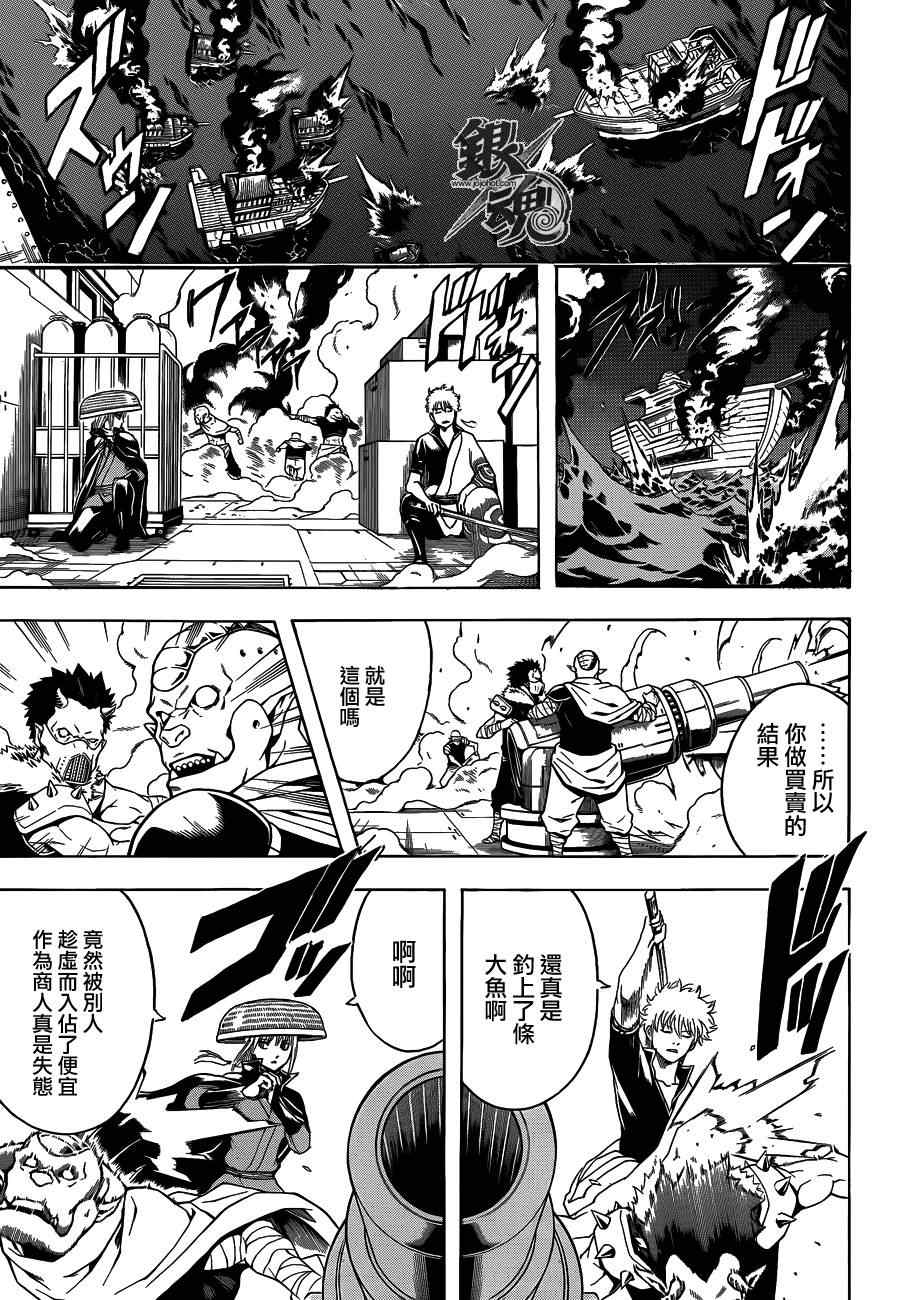第479话2