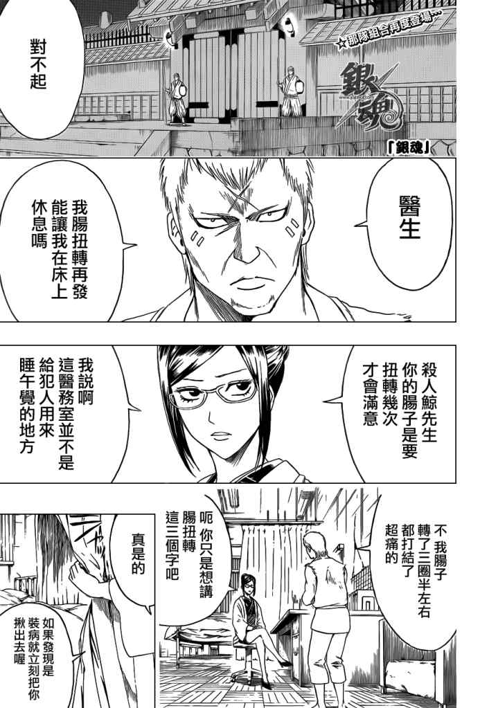 第400话0