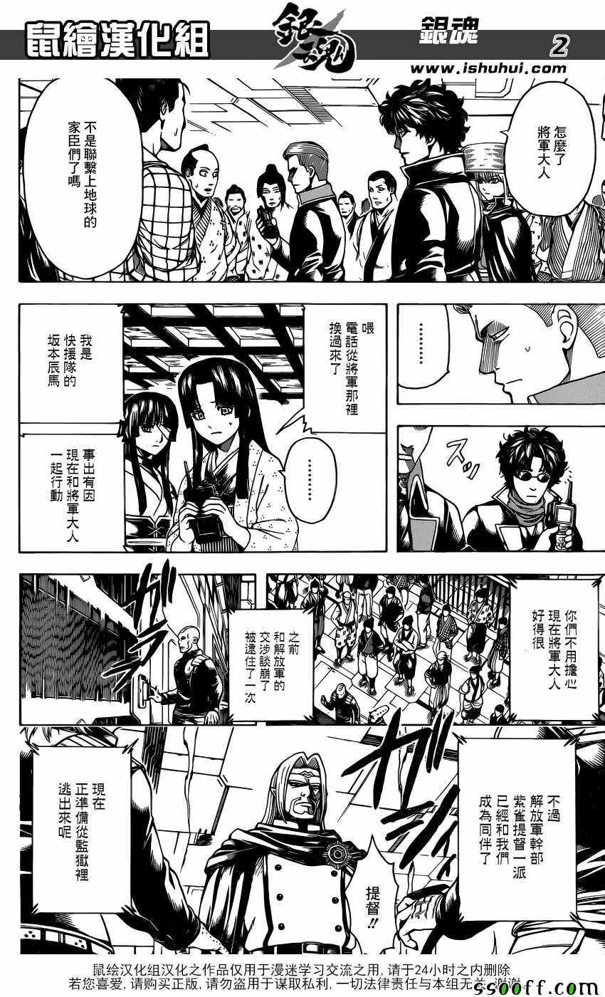 第630话1