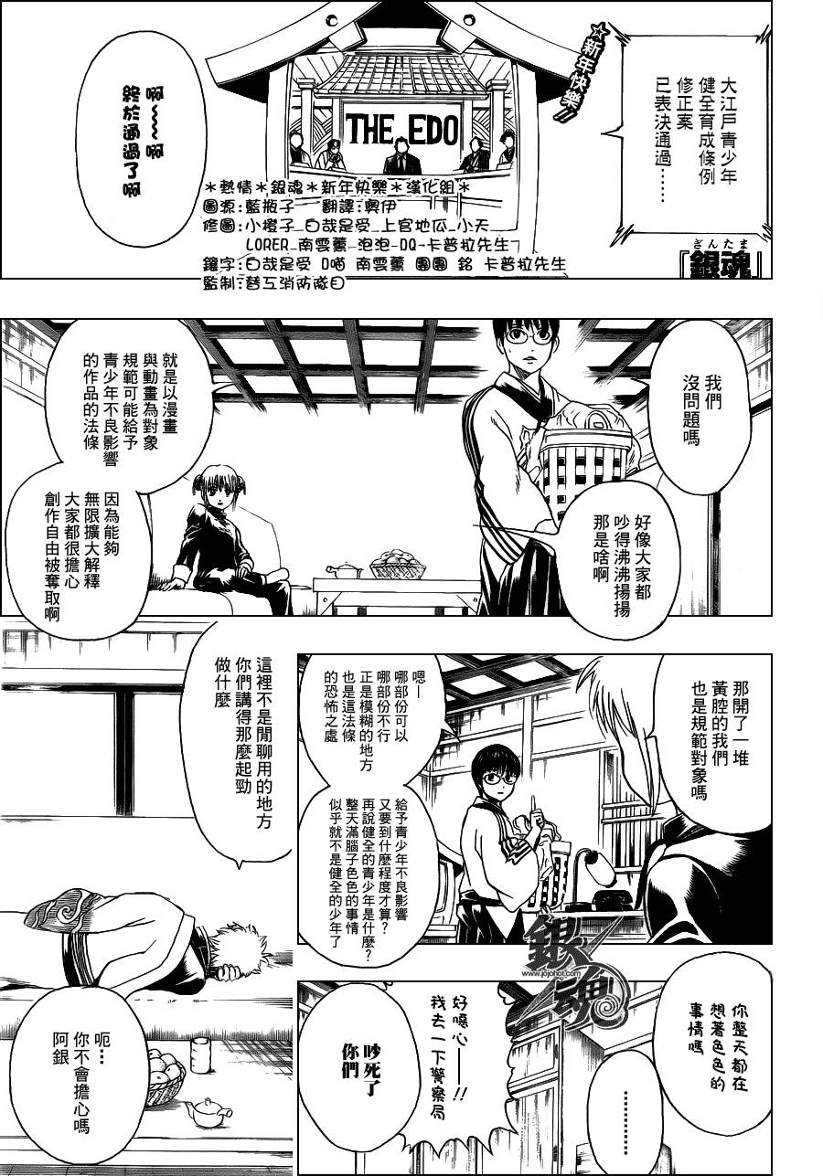 第337话0