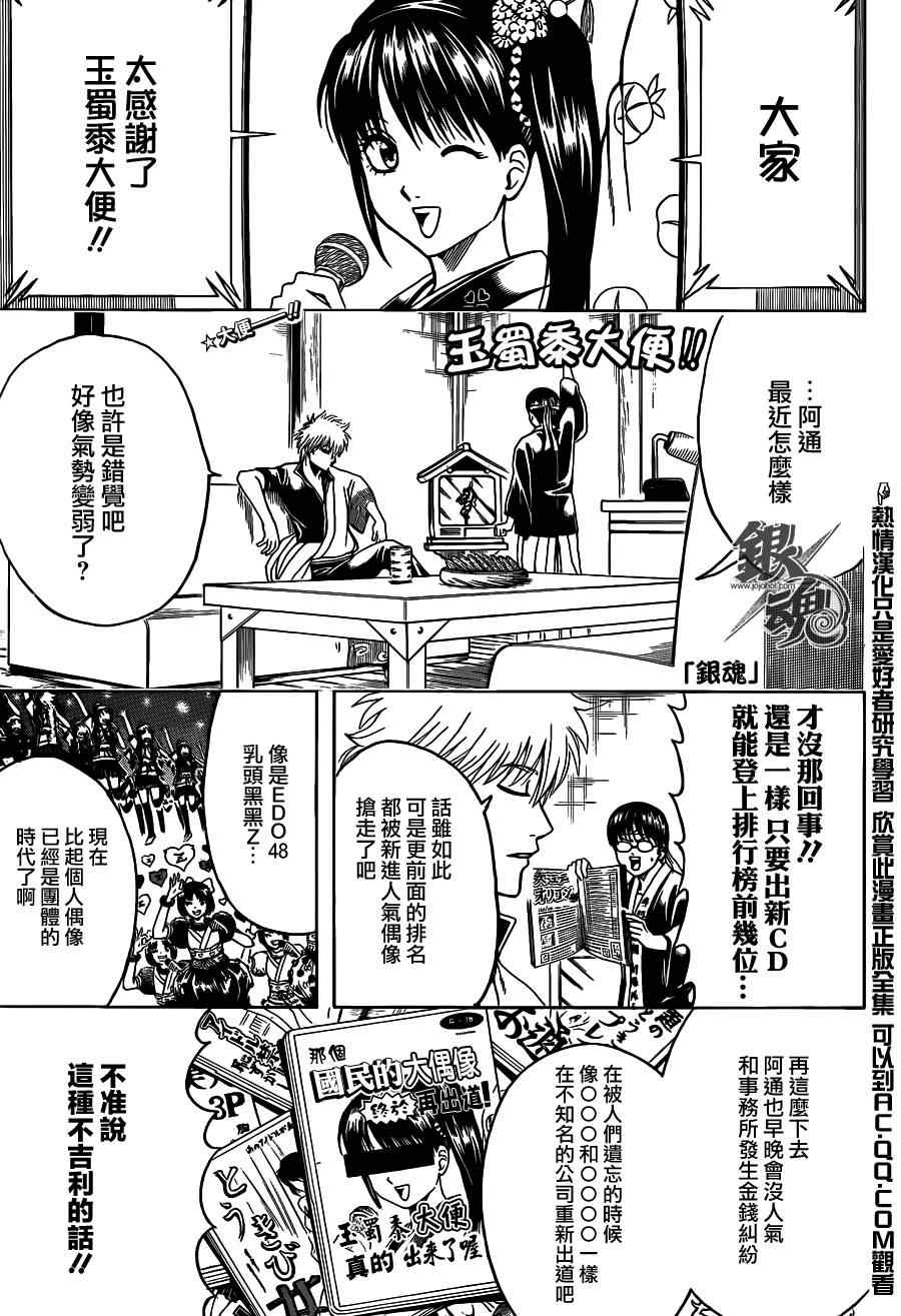 第445话0