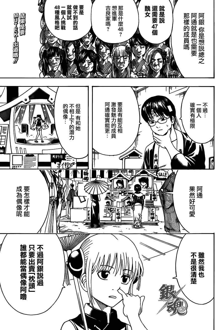第445话2