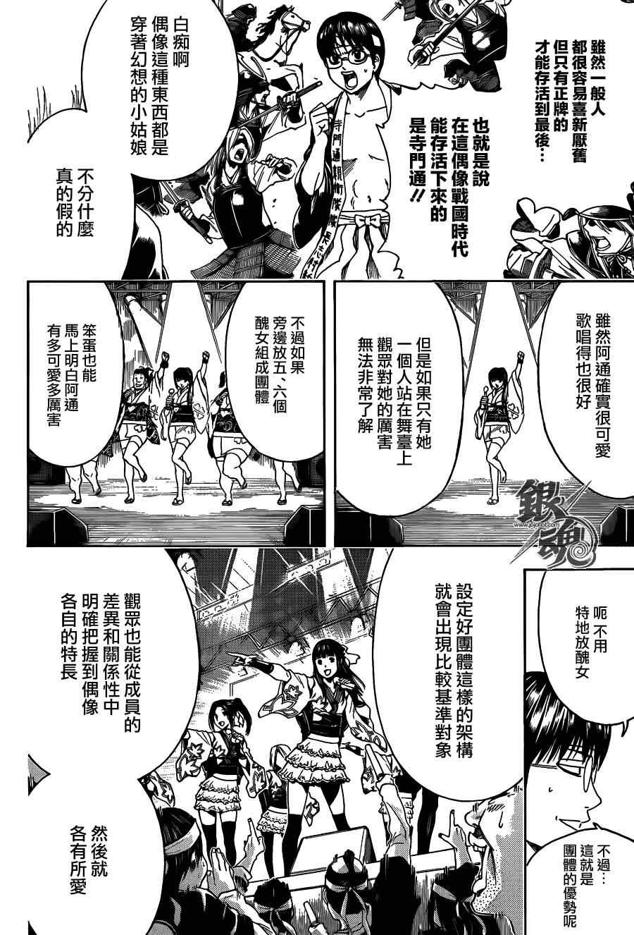 第445话1