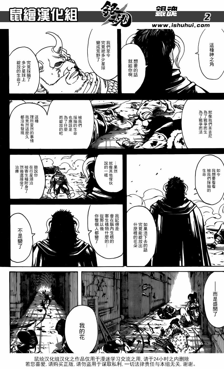 第625话1