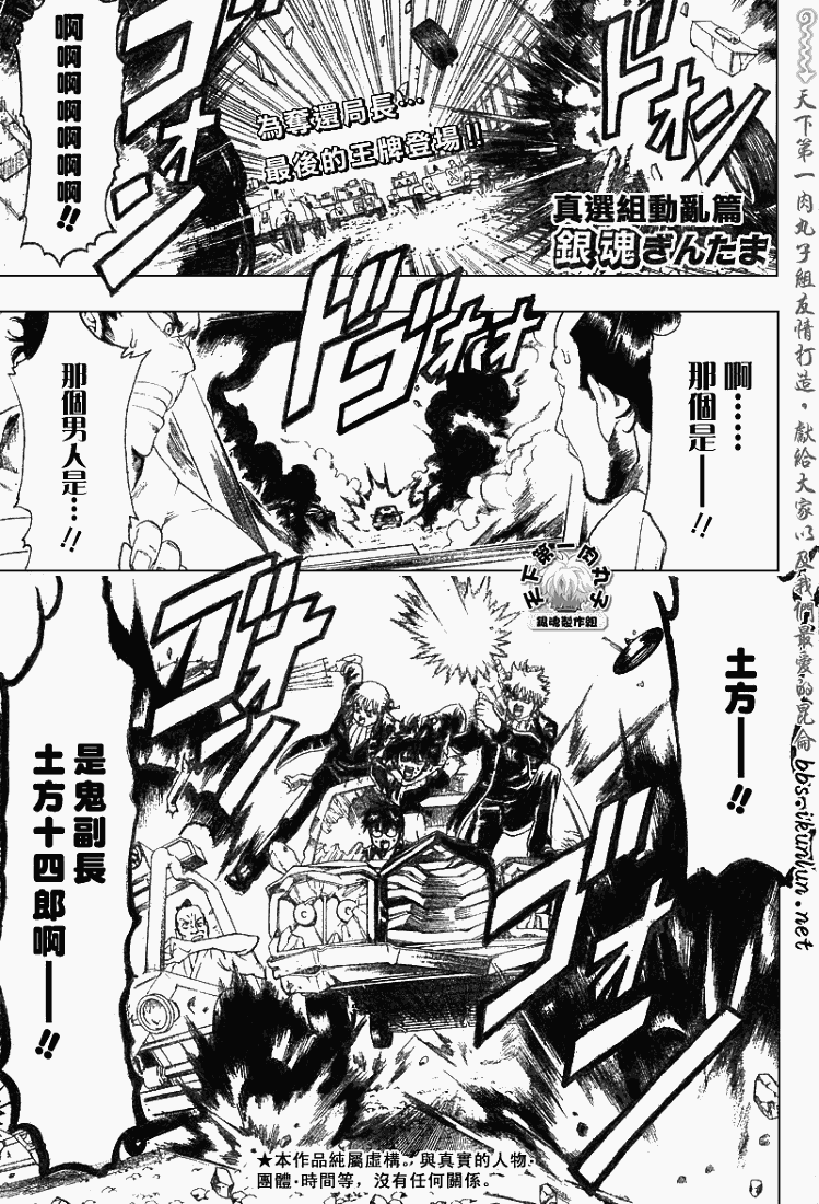 第163话0
