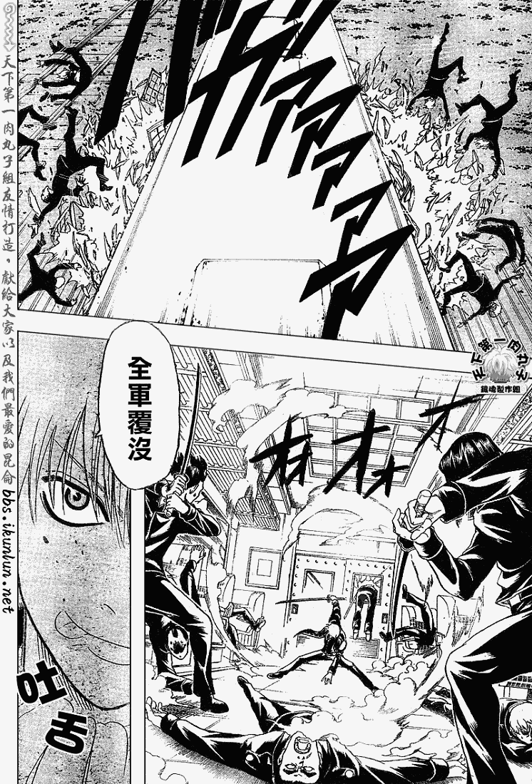 第163话3